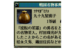 フルカラー家宝キット